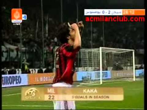 ][ Week 10 ][ Milan – Juventus ][ 2005-2006 ][ Kaka Goal ][