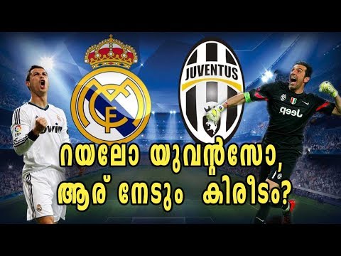 Real Madrid vs Juventus, Champions League Final Preview | Oneindia Malayalam
